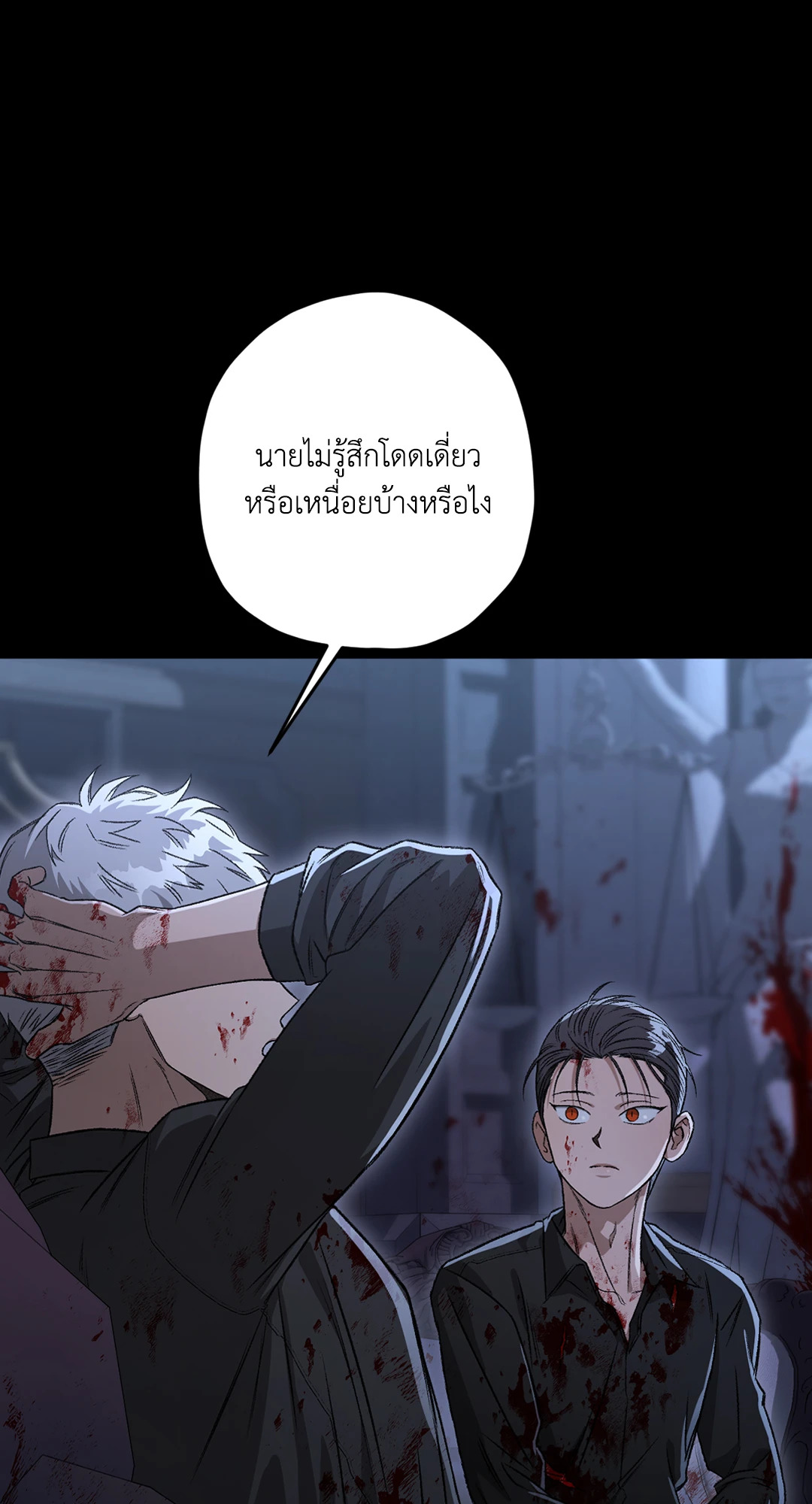 หน้า 57