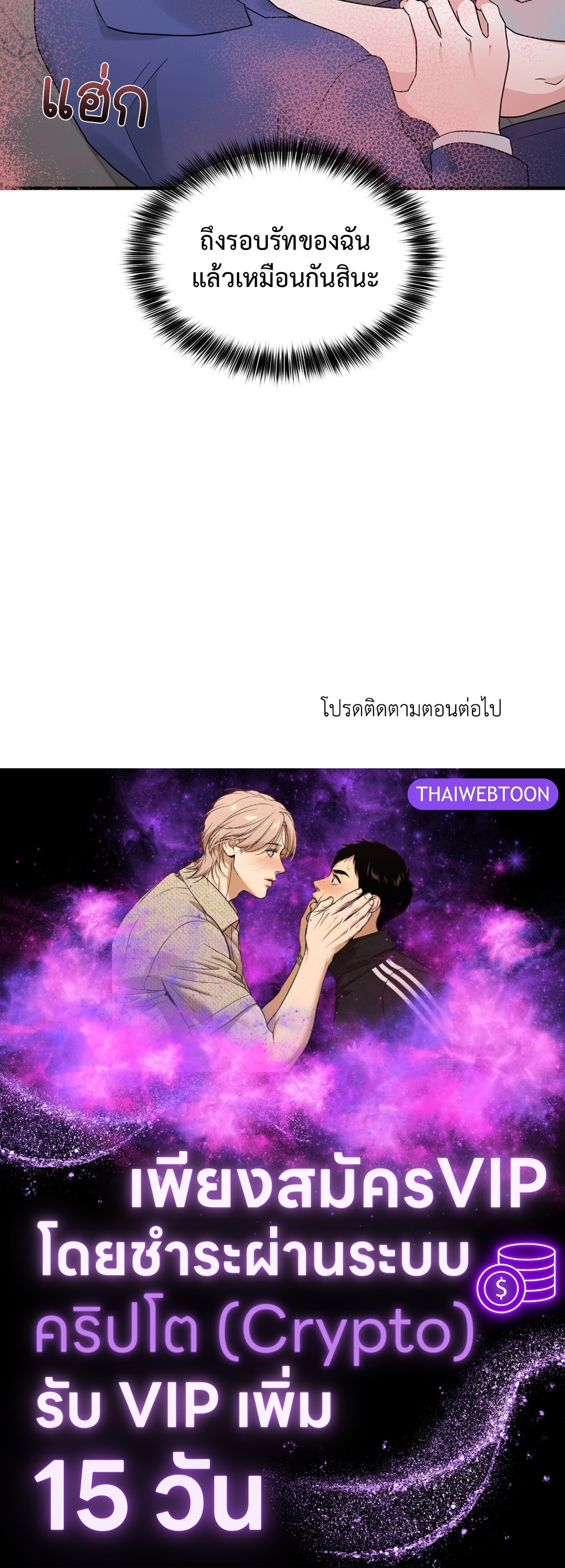 หน้า 92