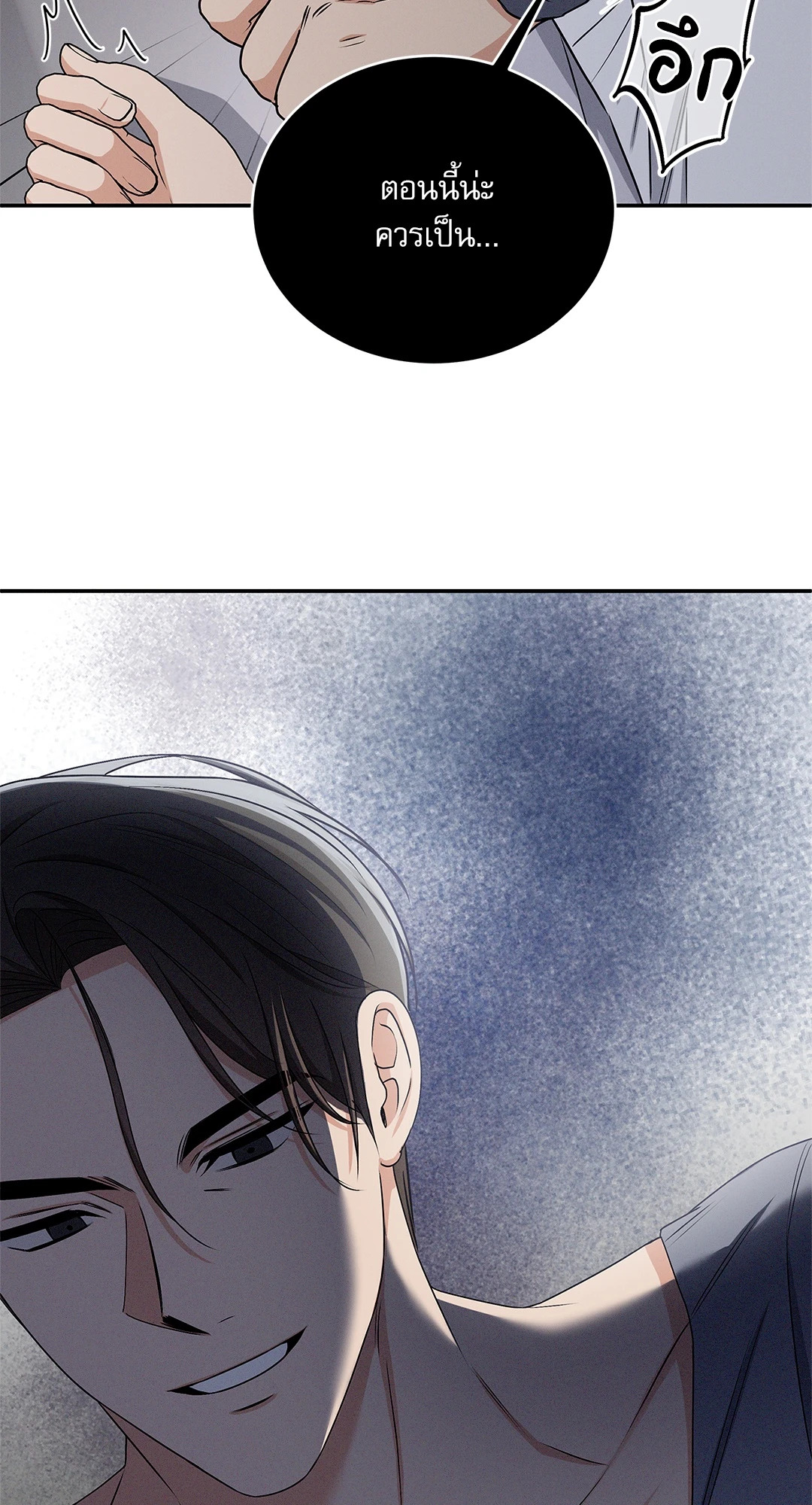 หน้า 49