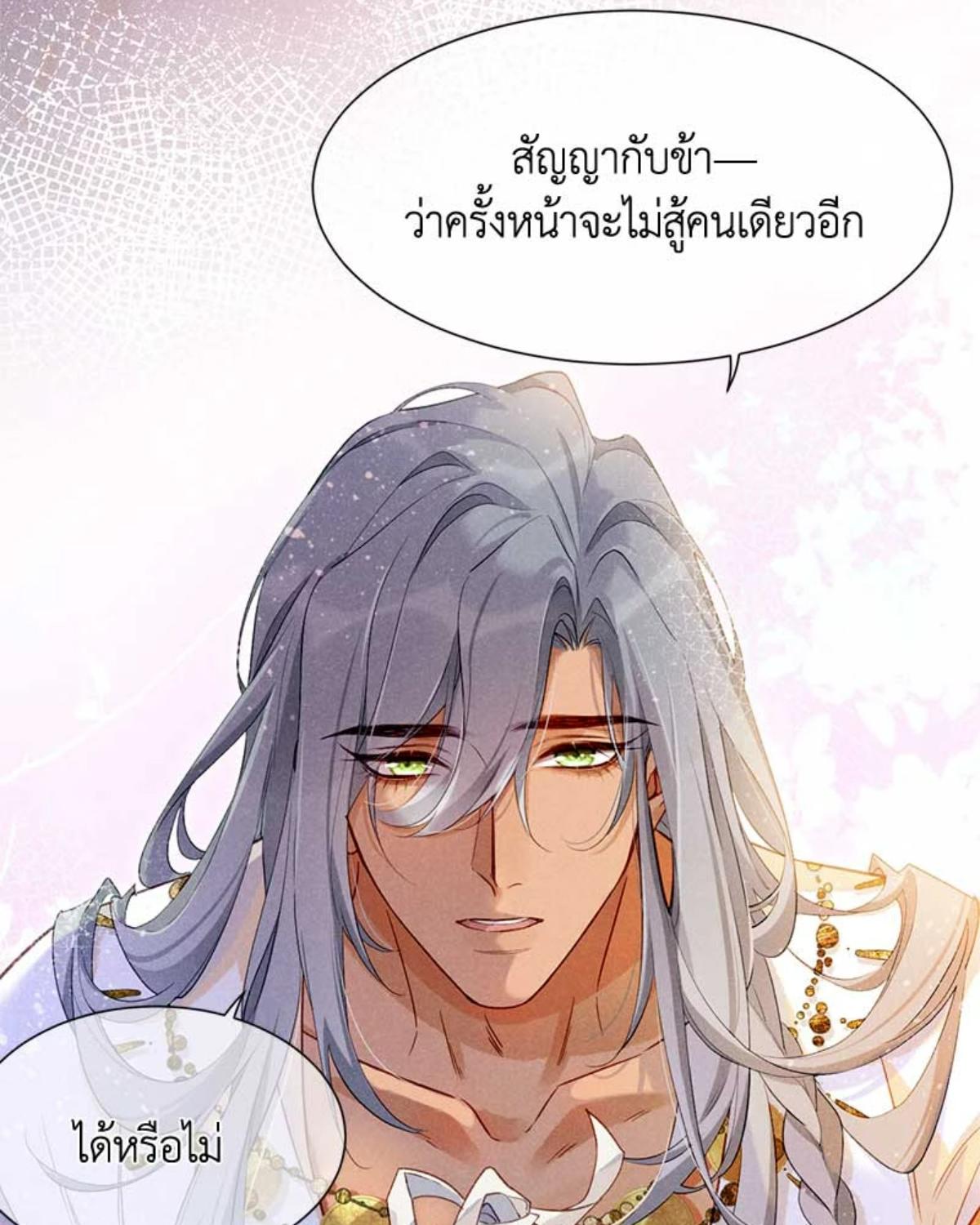 หน้า 69