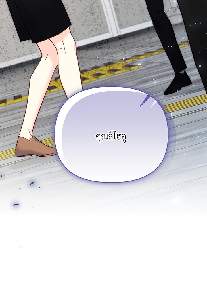 หน้า 56