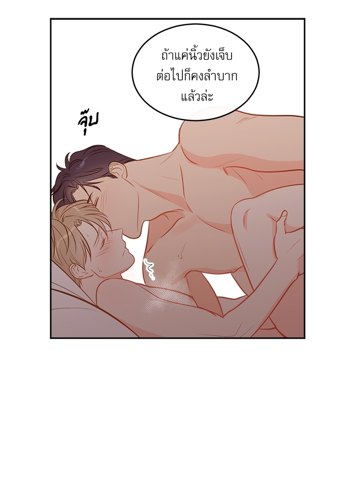 หน้า 59