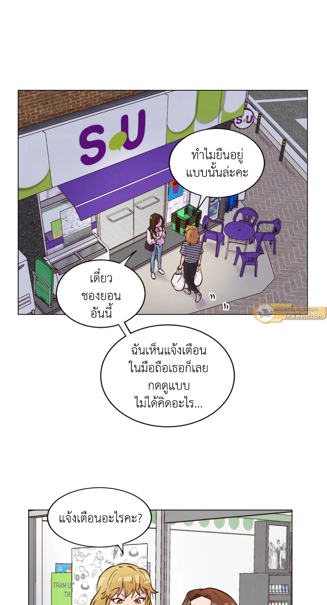 หน้า 45