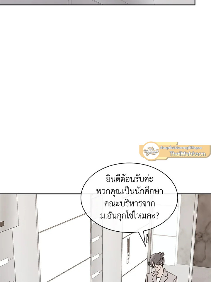 หน้า 123