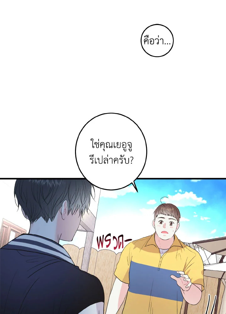 หน้า 82