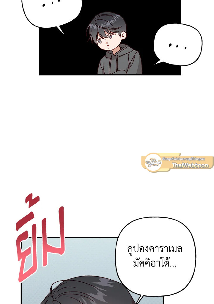 หน้า 65