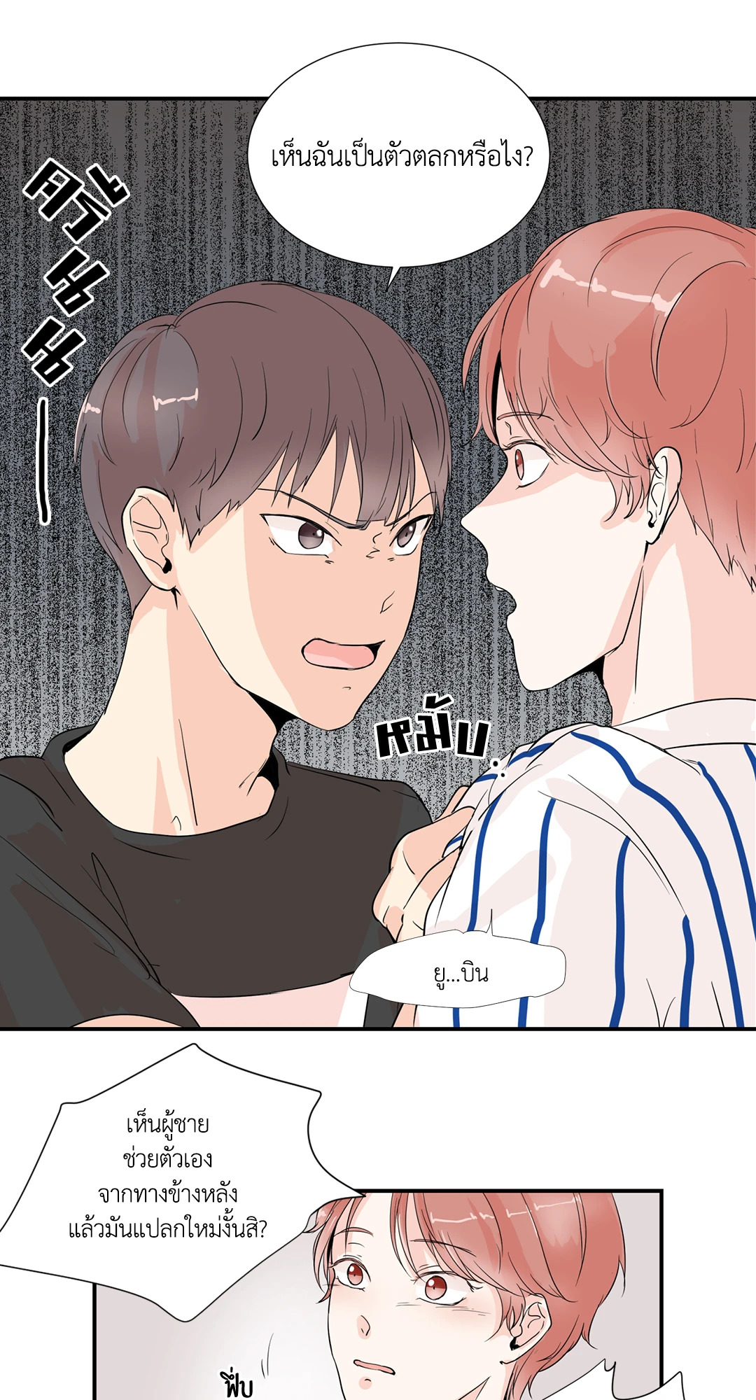 หน้า 29