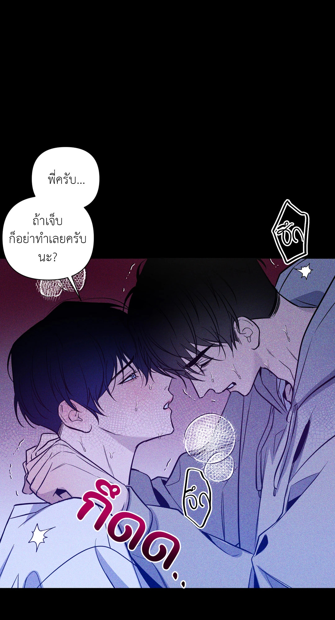 หน้า 48