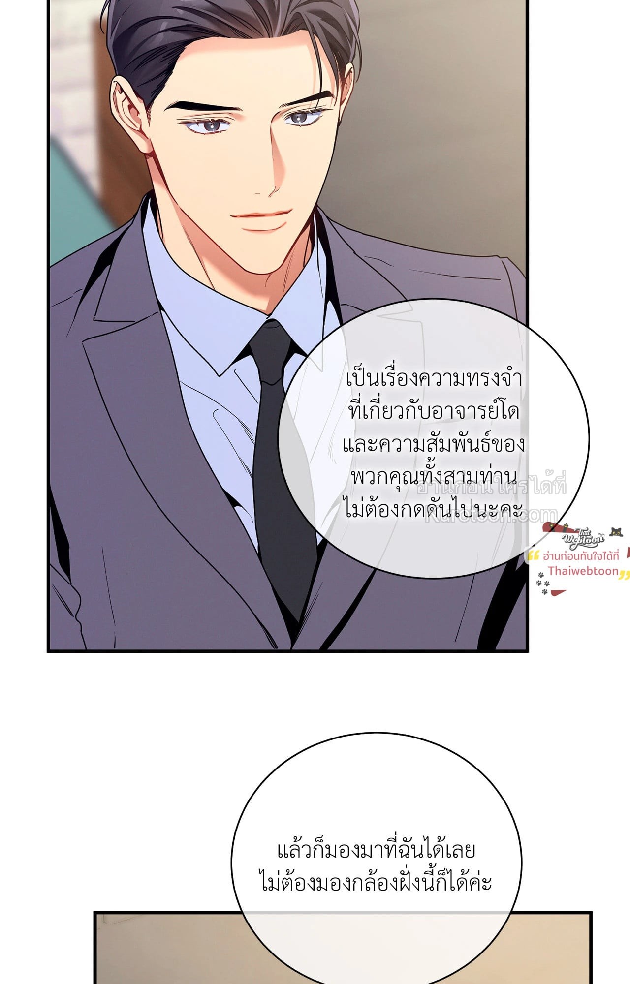 หน้า 83