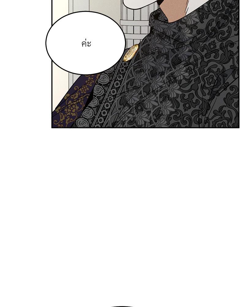 หน้า 87
