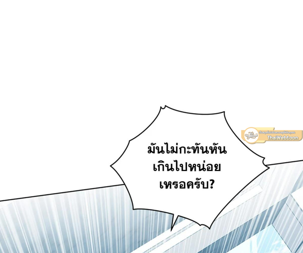 หน้า 127
