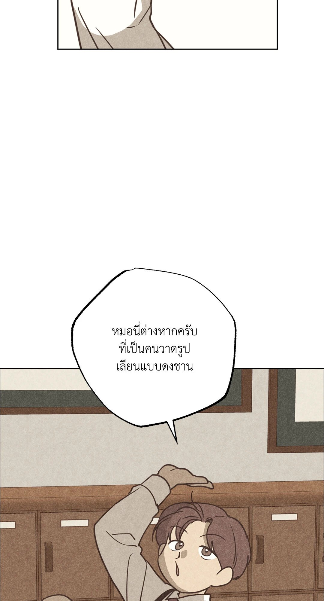 หน้า 71