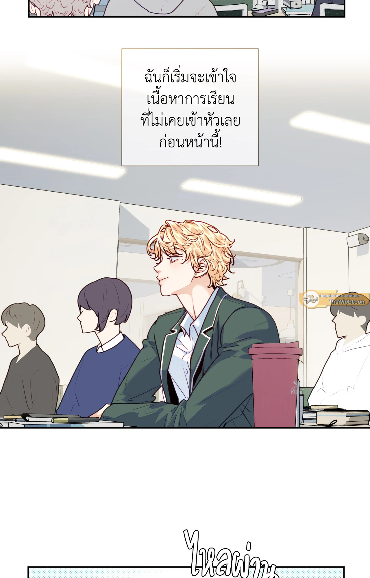 หน้า 51