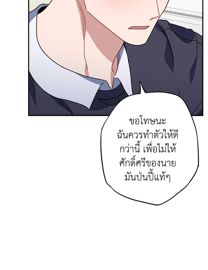 หน้า 109