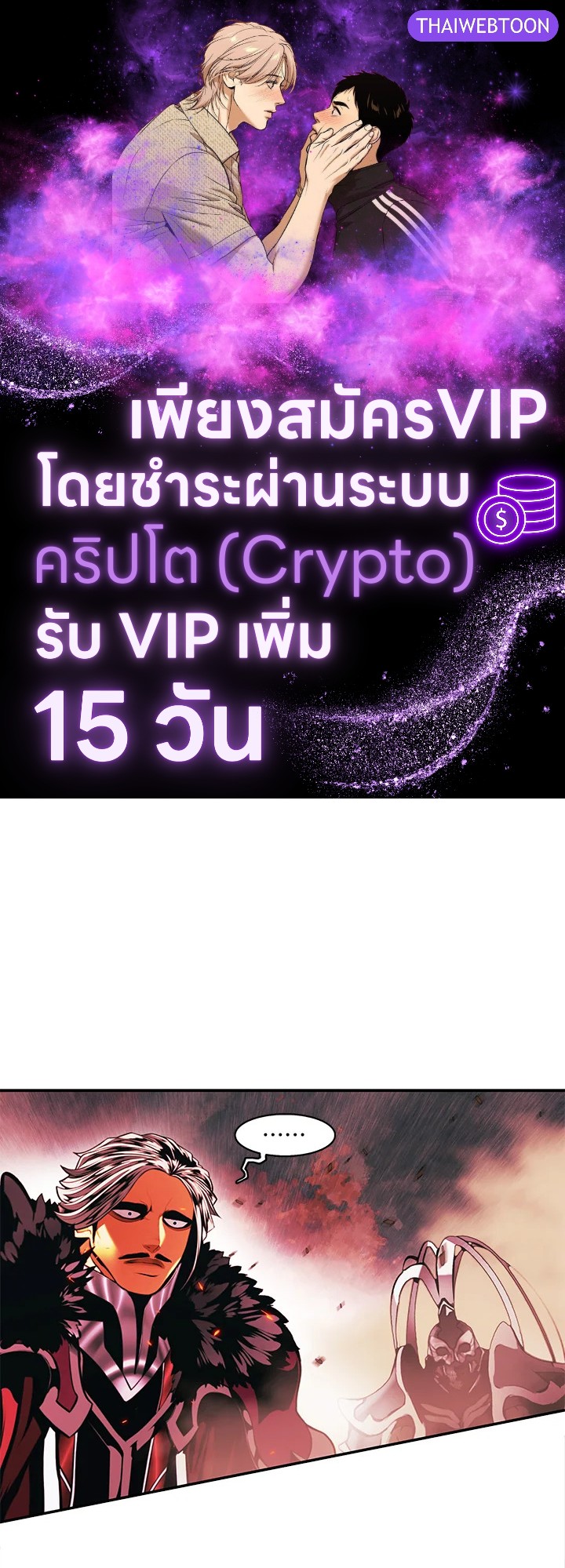 มุกฮยาง ดาร์กเลดี้ | MookHyang Dark Lady ตอนที่ 204 - รูปที่ 1