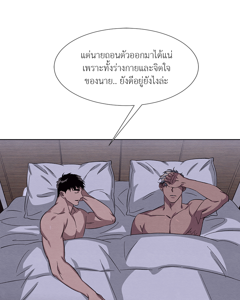 หน้า 87
