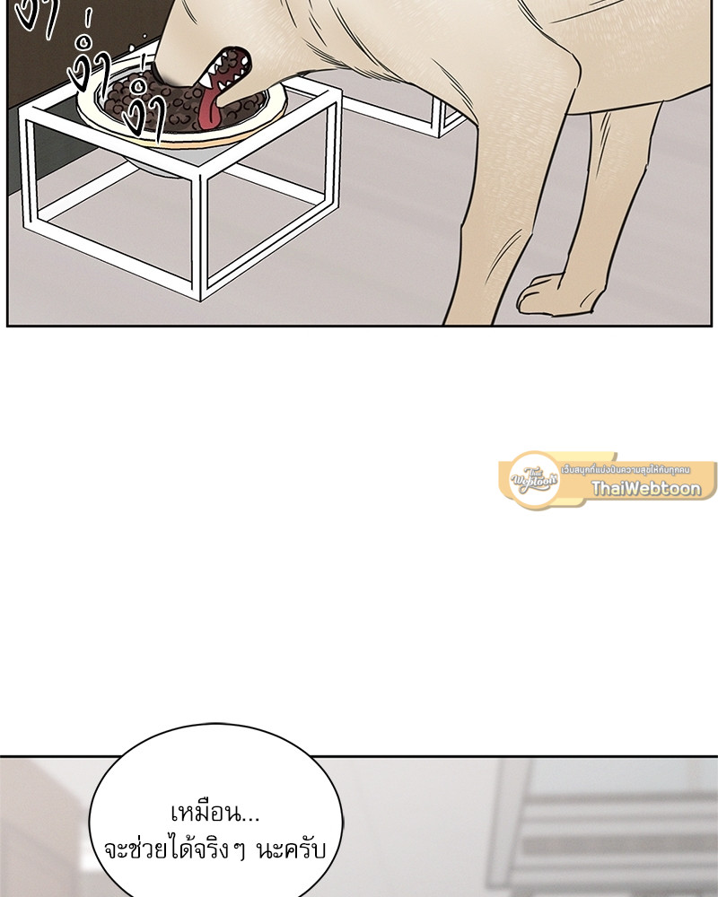 หน้า 69