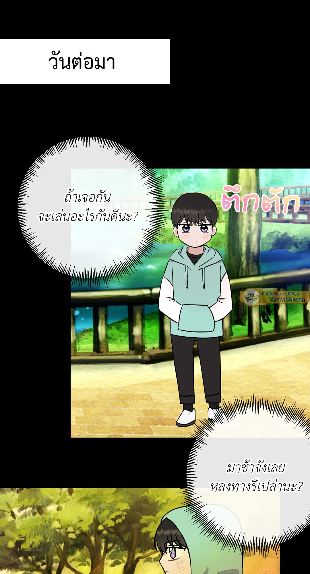 หน้า 24