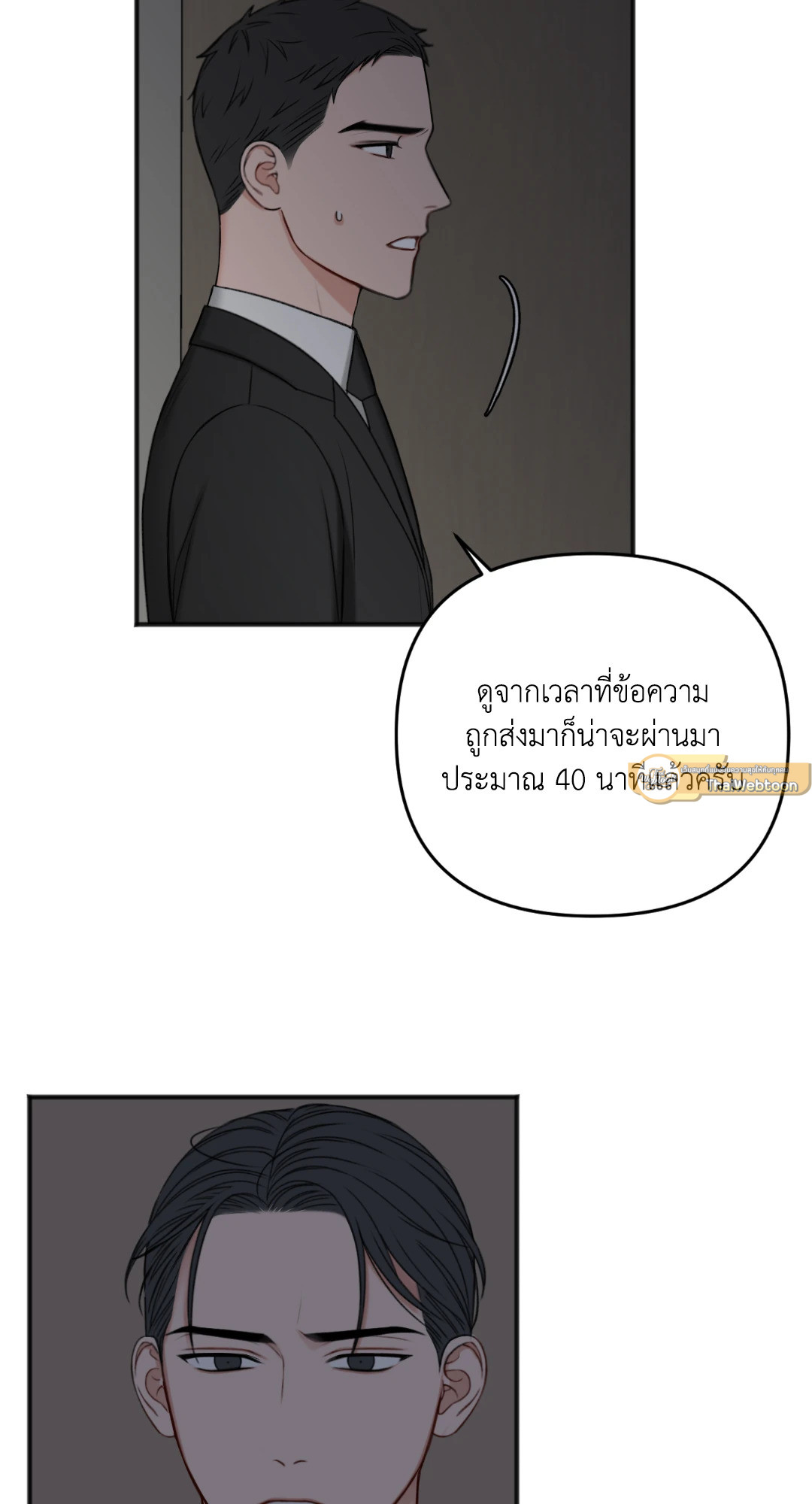 หน้า 39