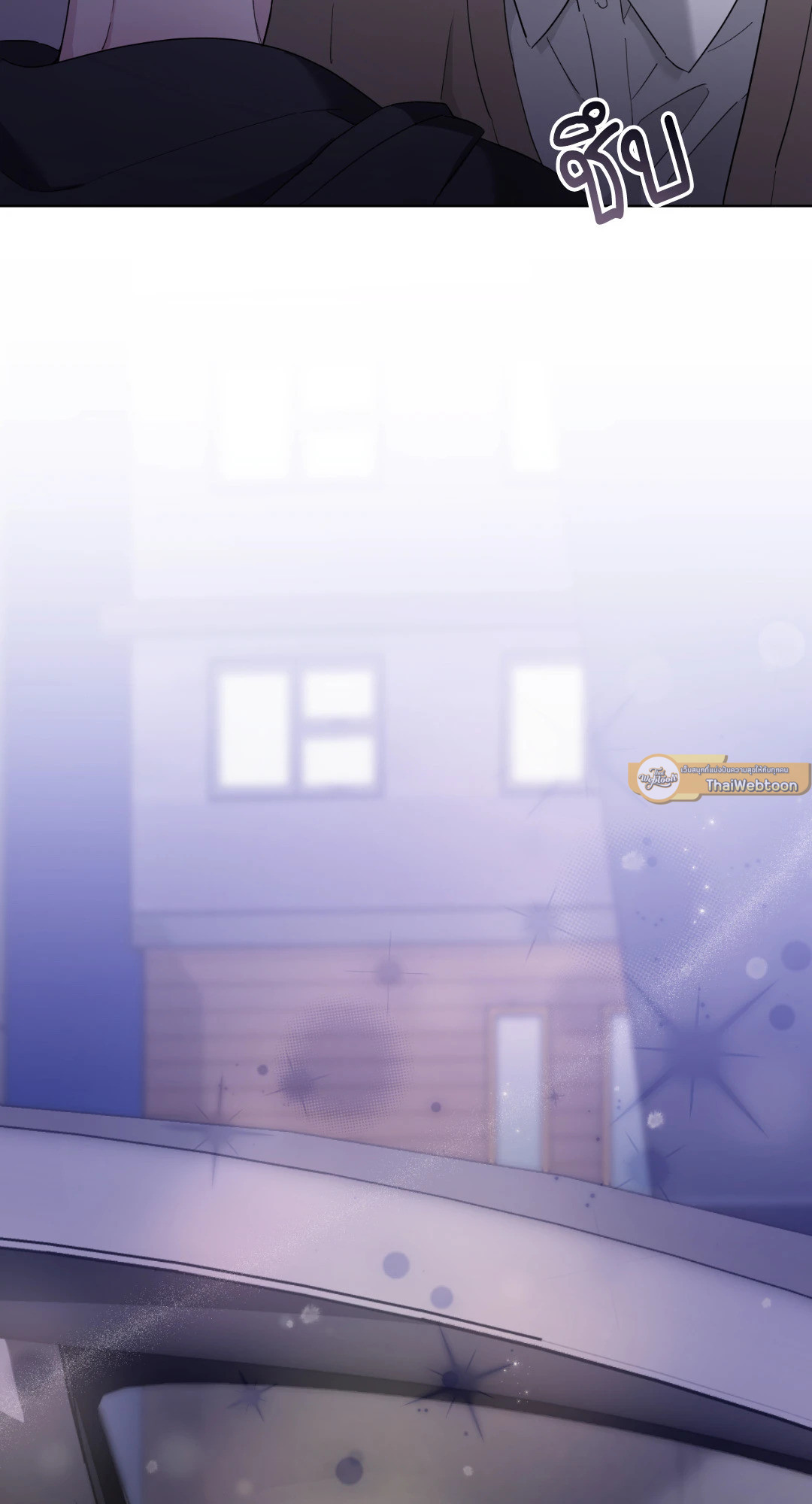 ผิดที่ฉันน่ารักงั้นเหรอ | Is it because I'm Cute? (R+) ตอนที่ 32 - รูปที่ 2