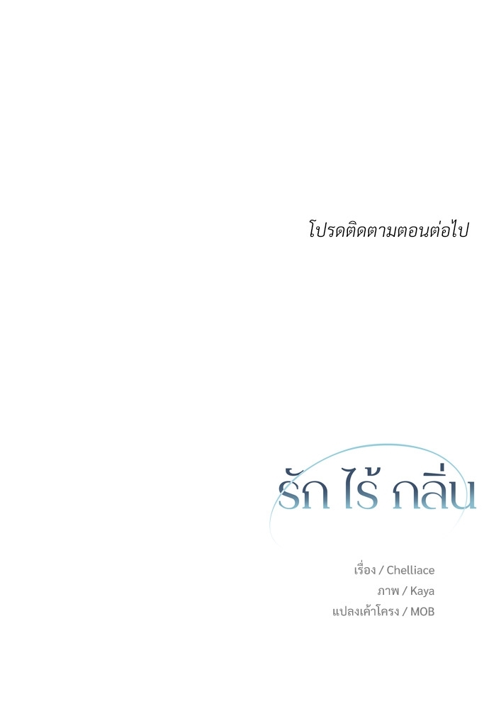หน้า 83