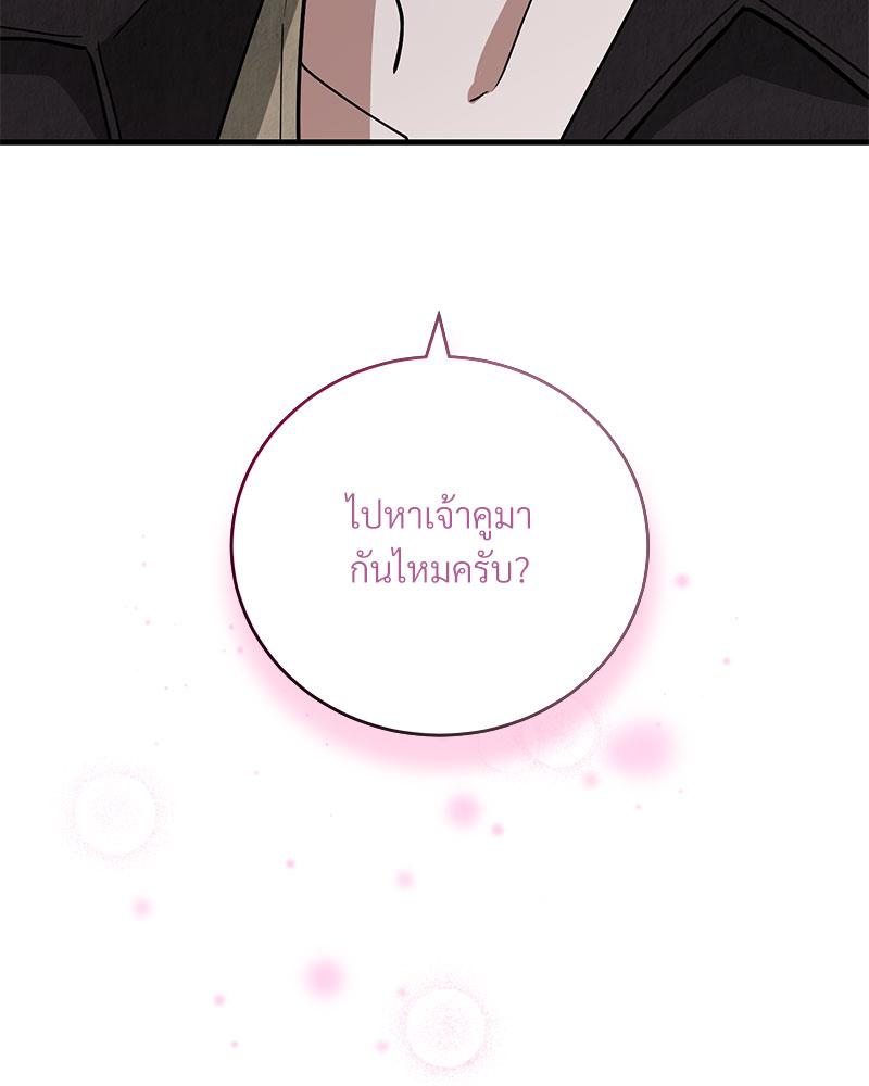 หน้า 109