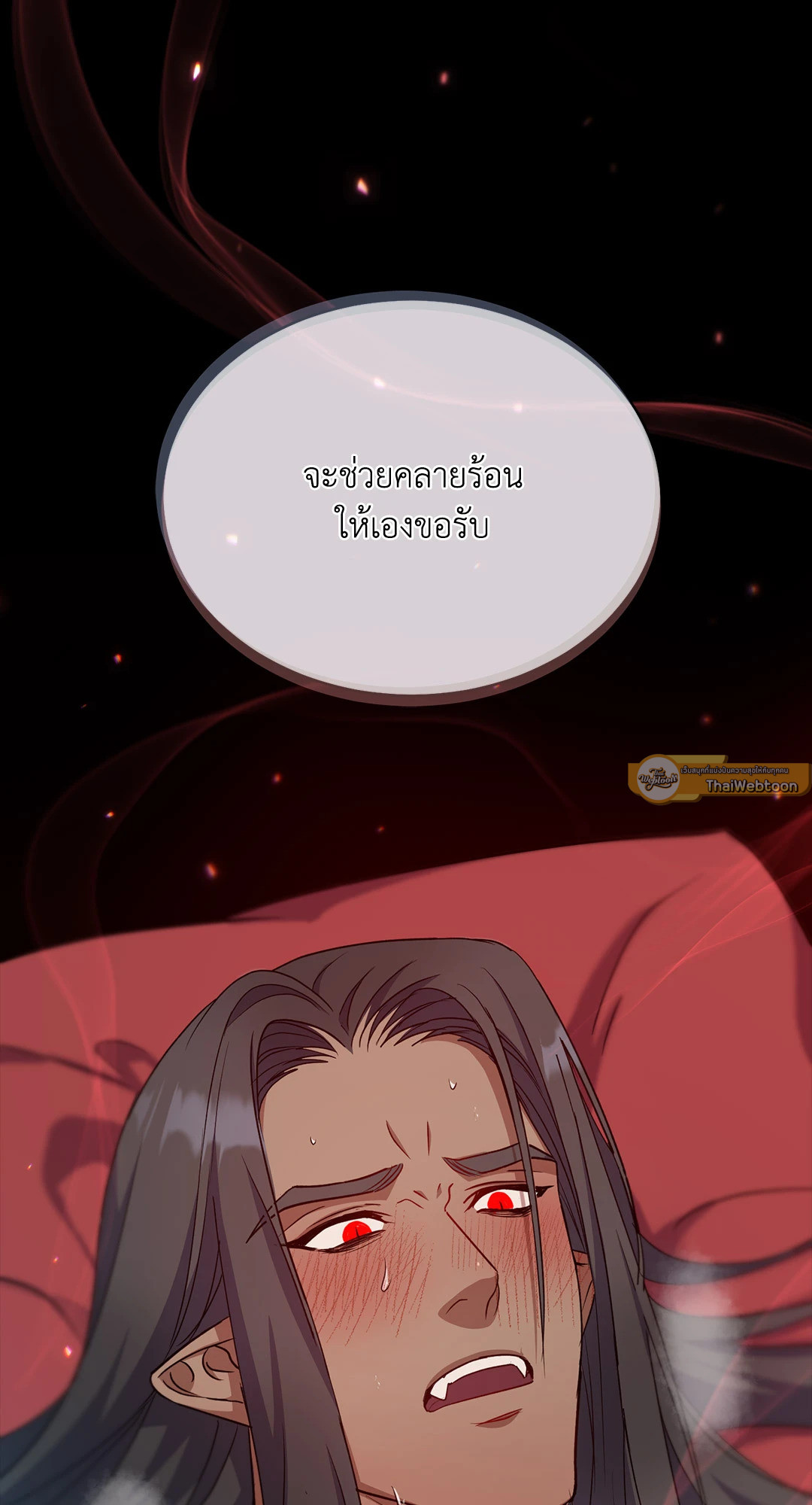 หน้า 80