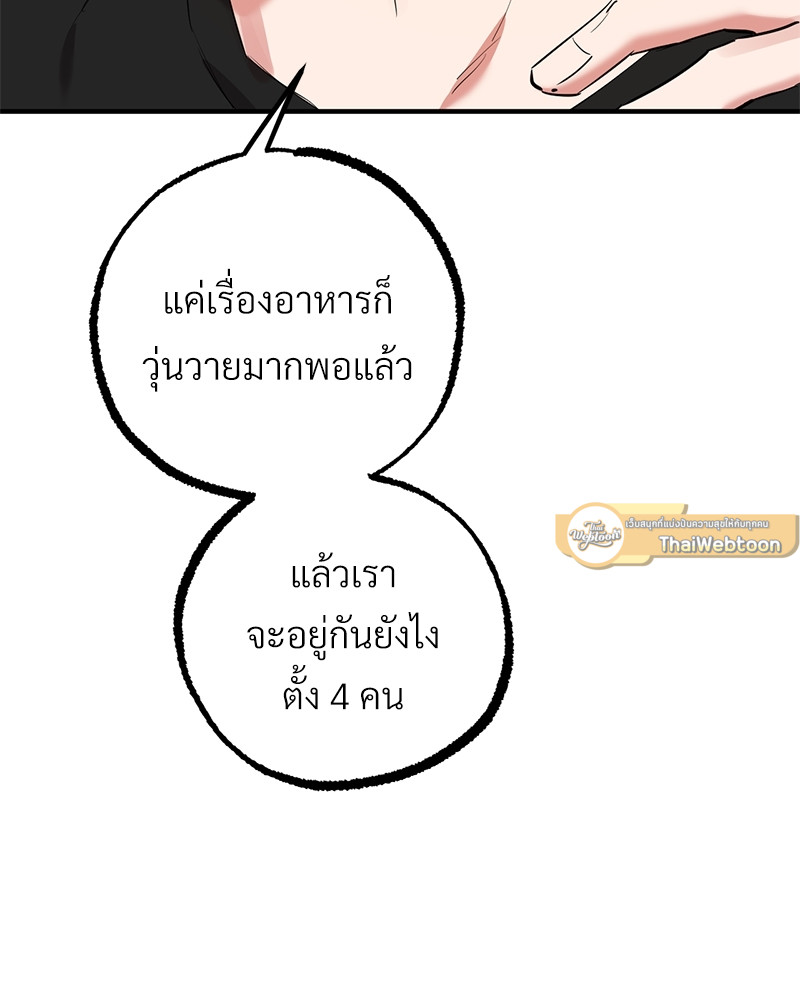 หน้า 97