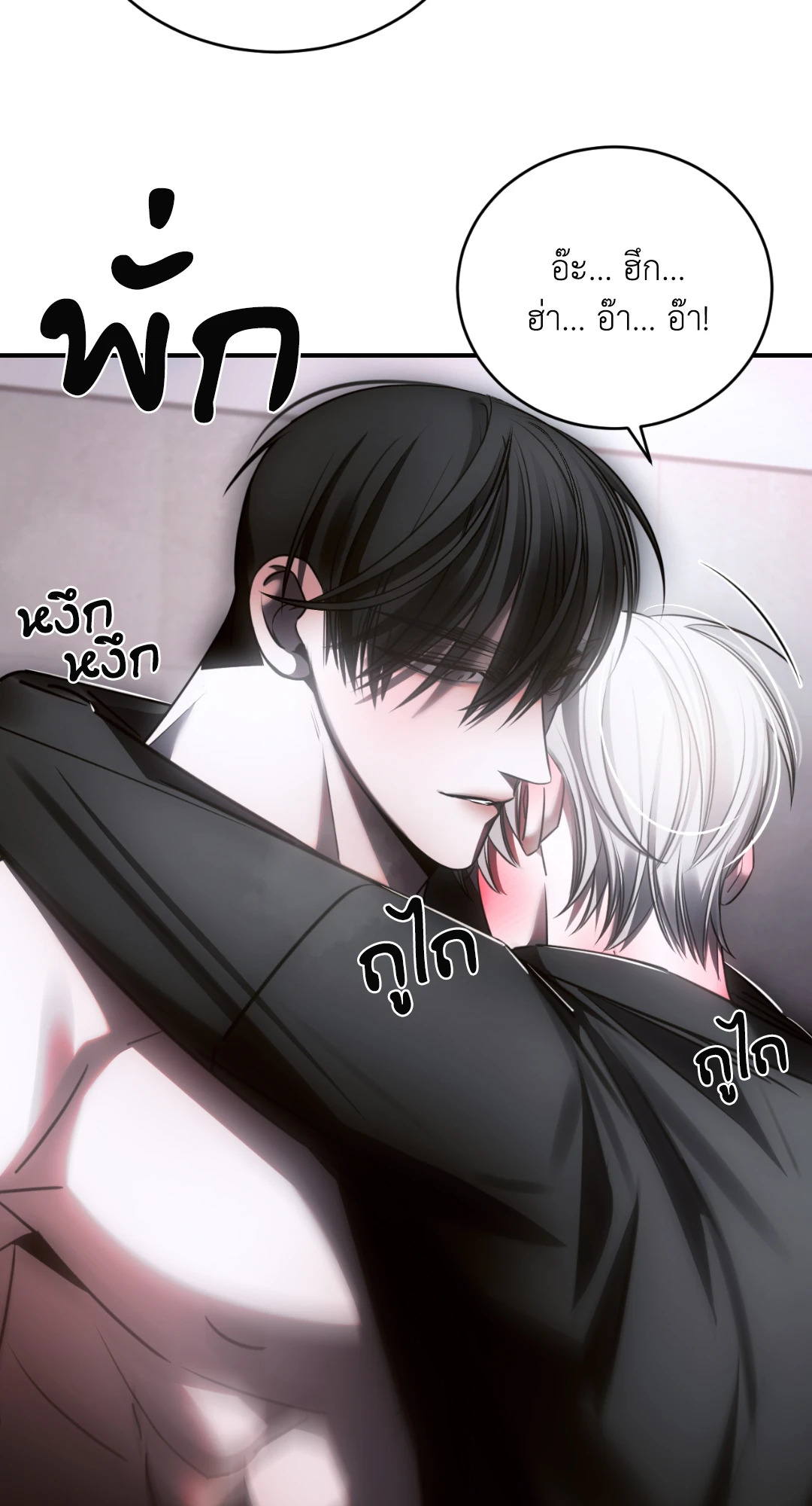 หน้า 33