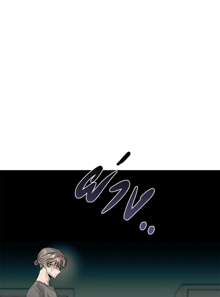 อีมูจิน หมออัจฉริยะ | Genius Doctor Lee Moo-Jin ตอนที่ 75 - รูปที่ 2