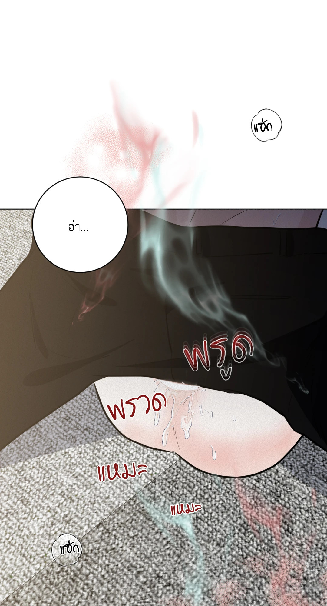 หน้า 81