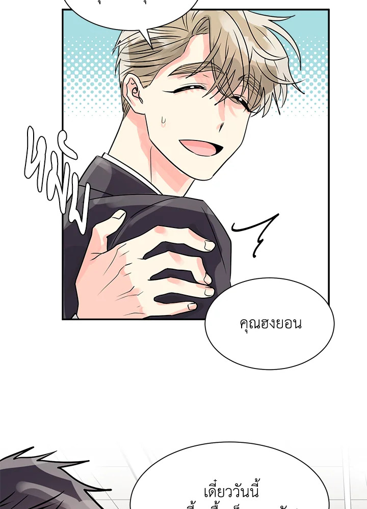 หน้า 48