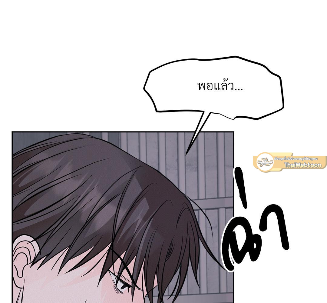 หน้า 101