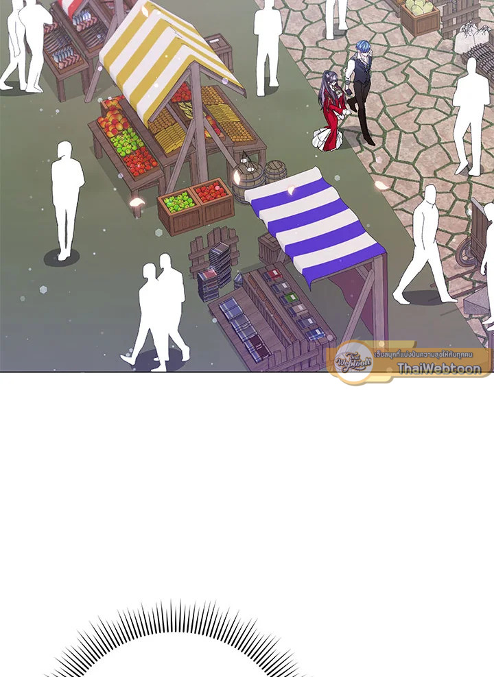 ขยะที่ทิ้งไป ฉันขอไม่เก็บขึ้นมาอีก ตอนที่ 25 - รูปที่ 2