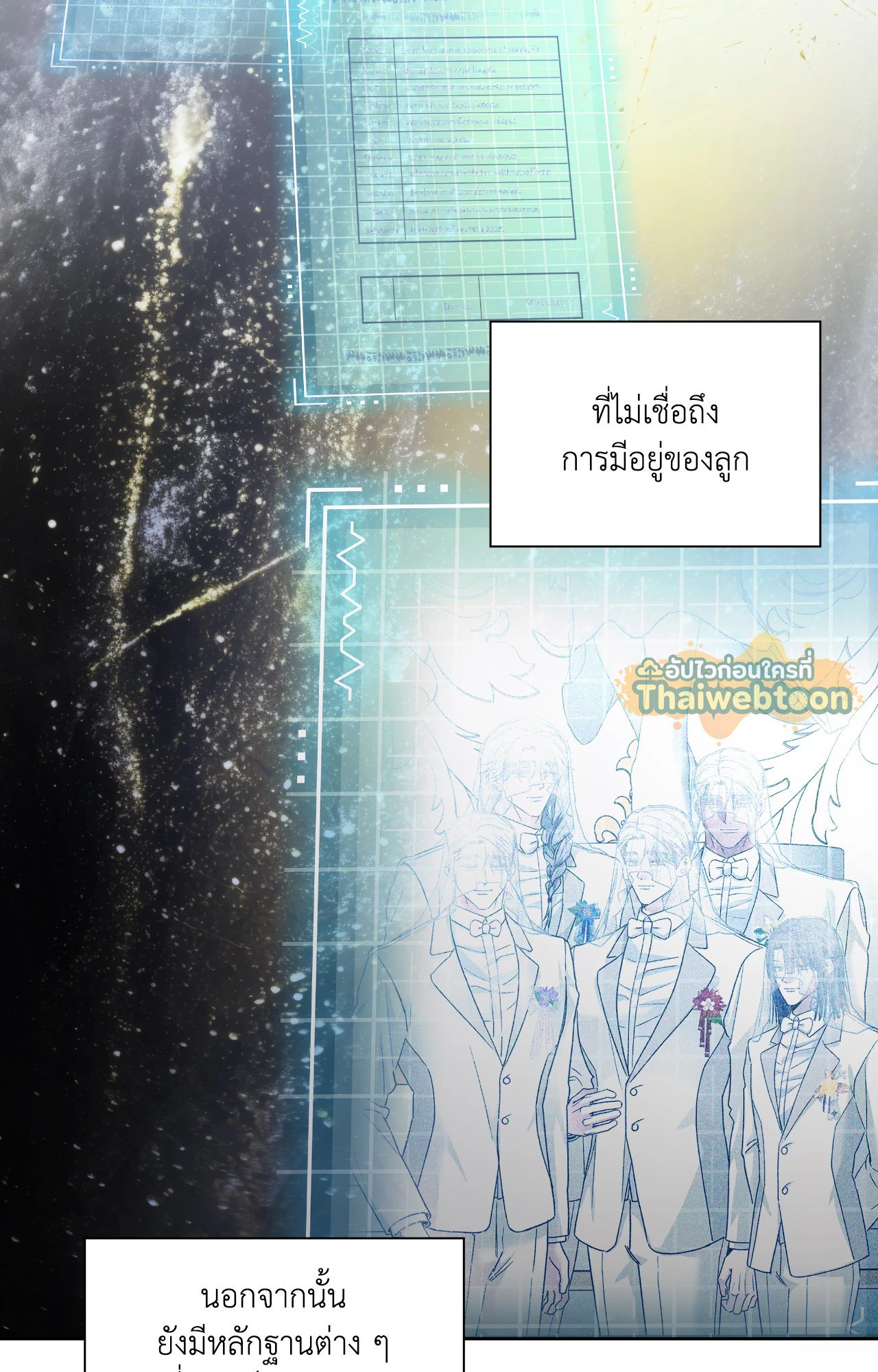 หน้า 76