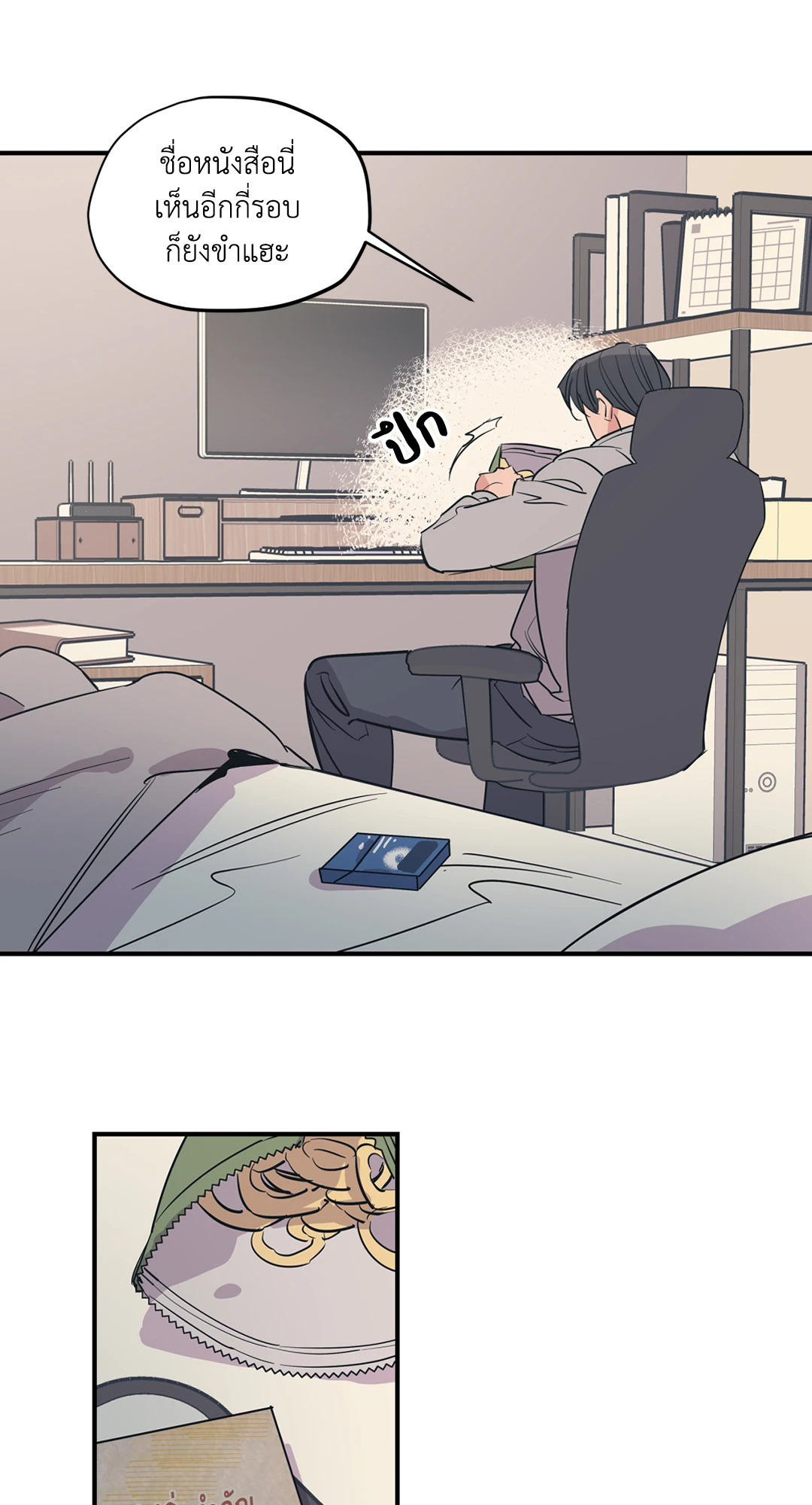 หน้า 12