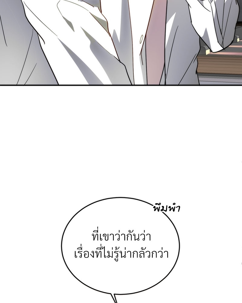 หน้า 86