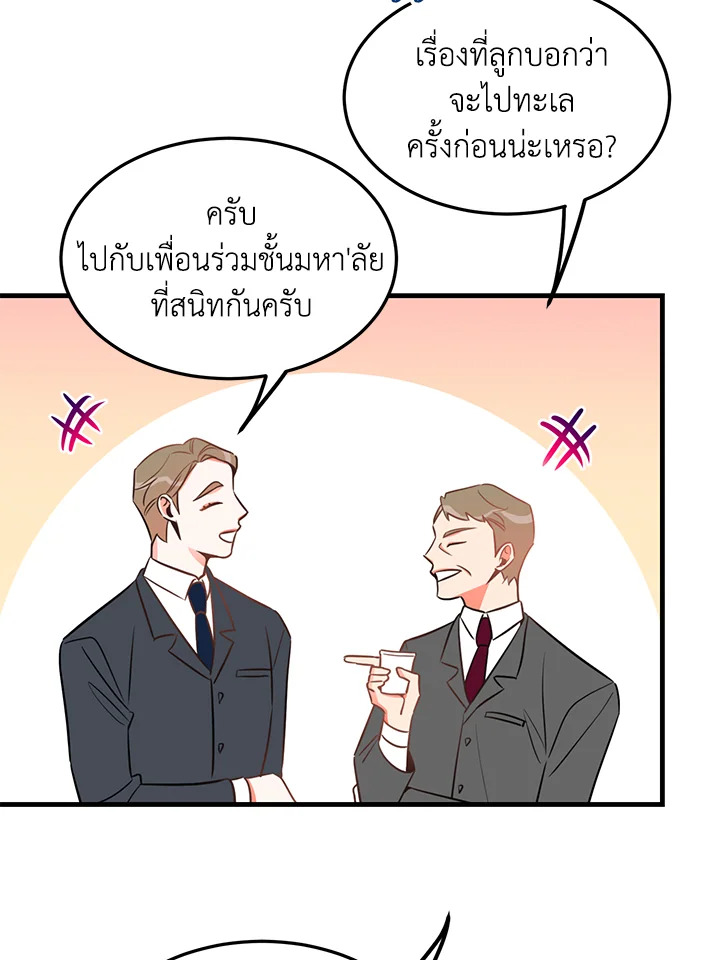 หน้า 64