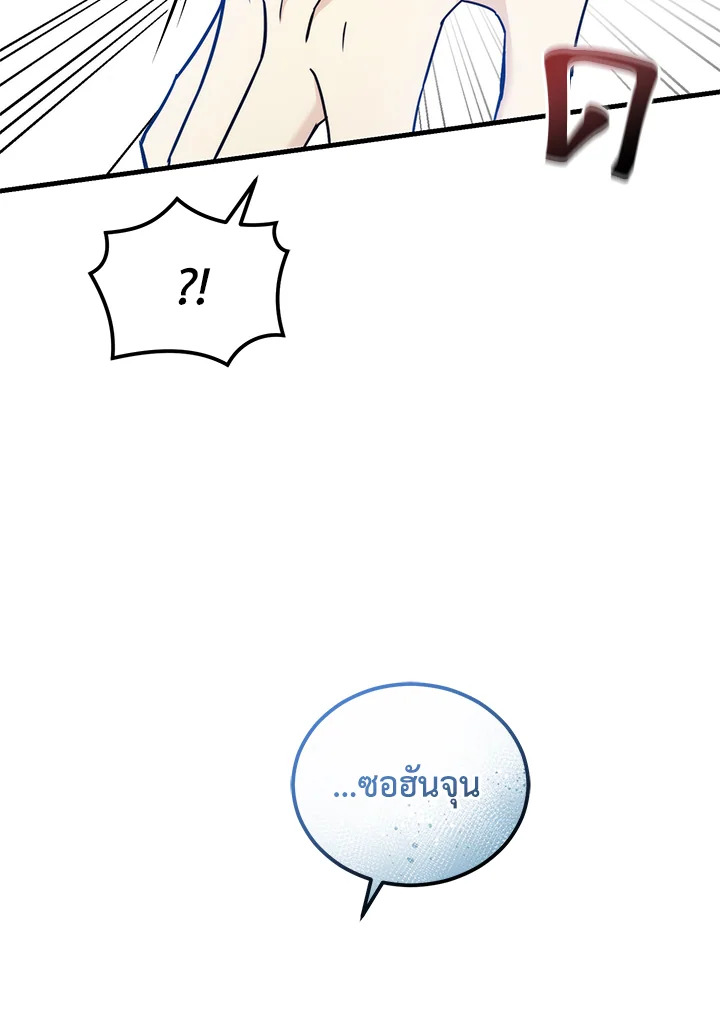 หน้า 106