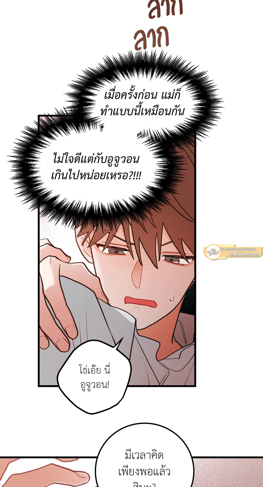 หน้า 33