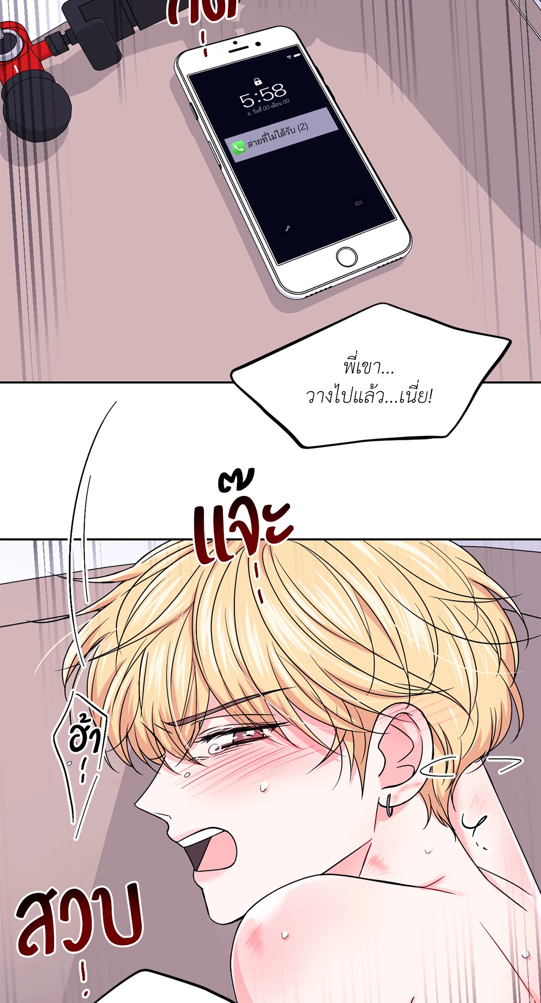 หน้า 29