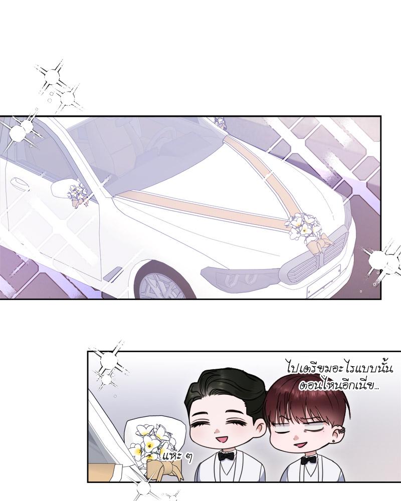 หน้า 85