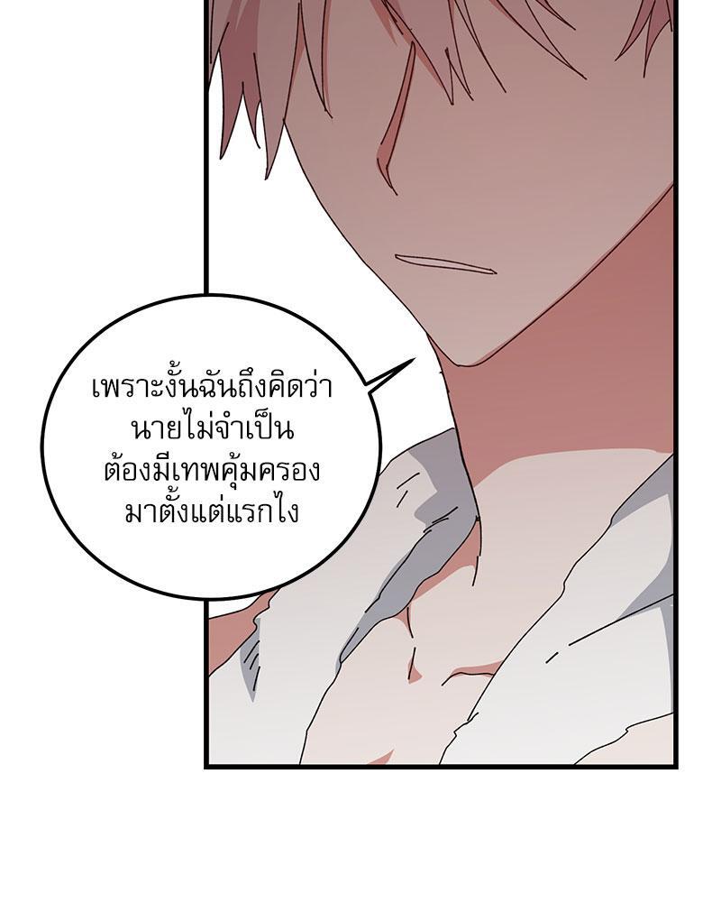 หน้า 83