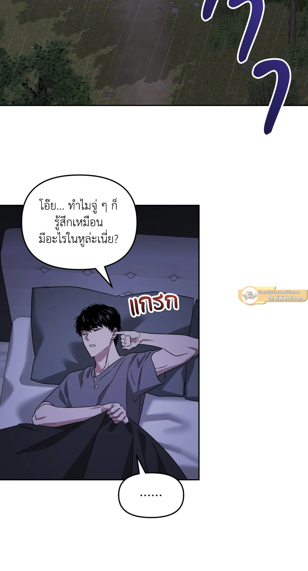 หน้า 78