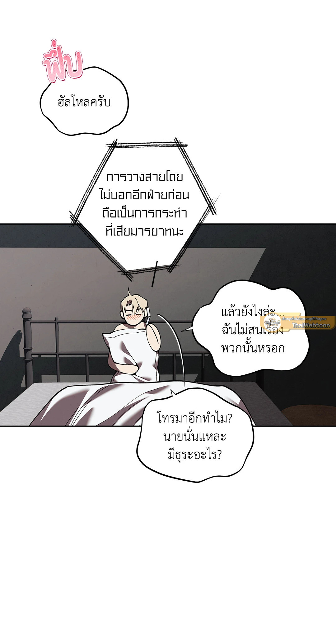 หน้า 30