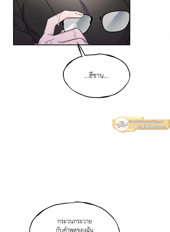 หน้า 95