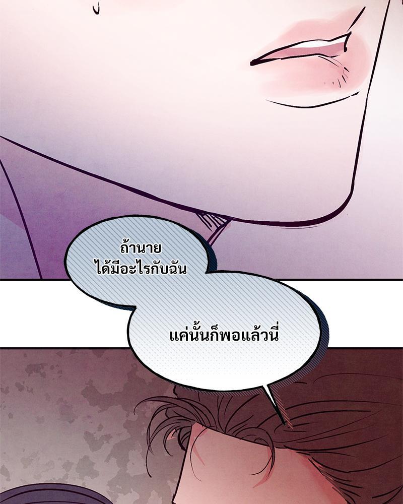 หน้า 108