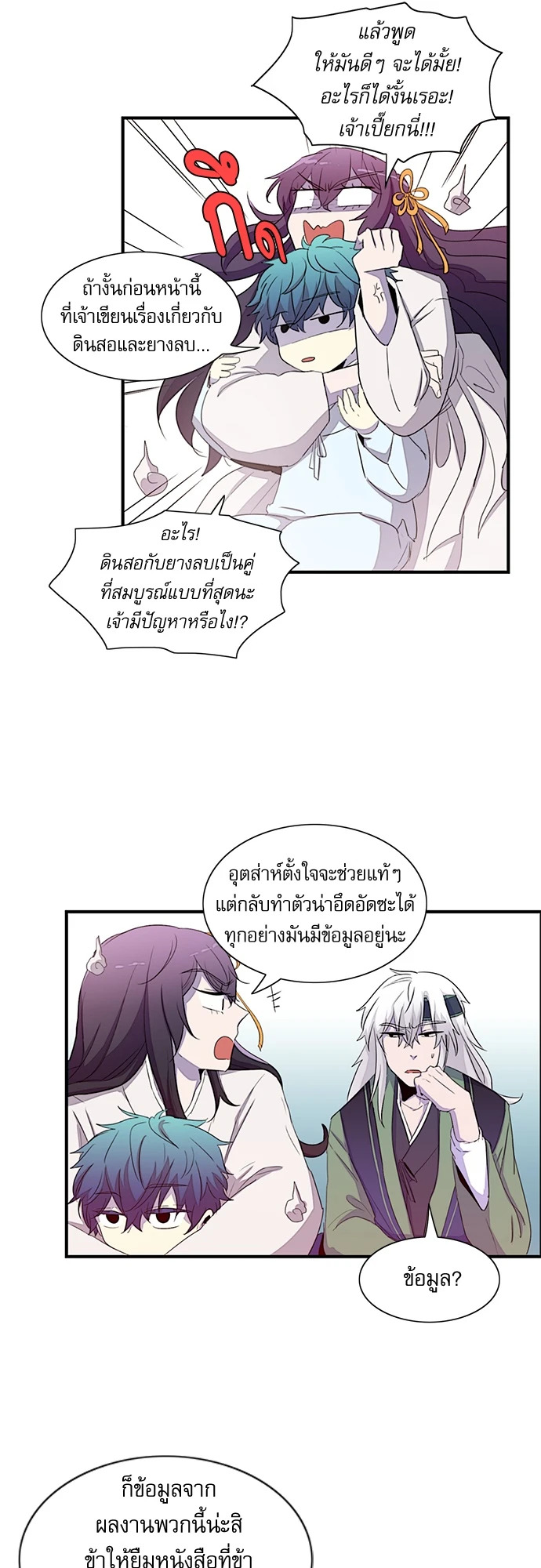 หน้า 17