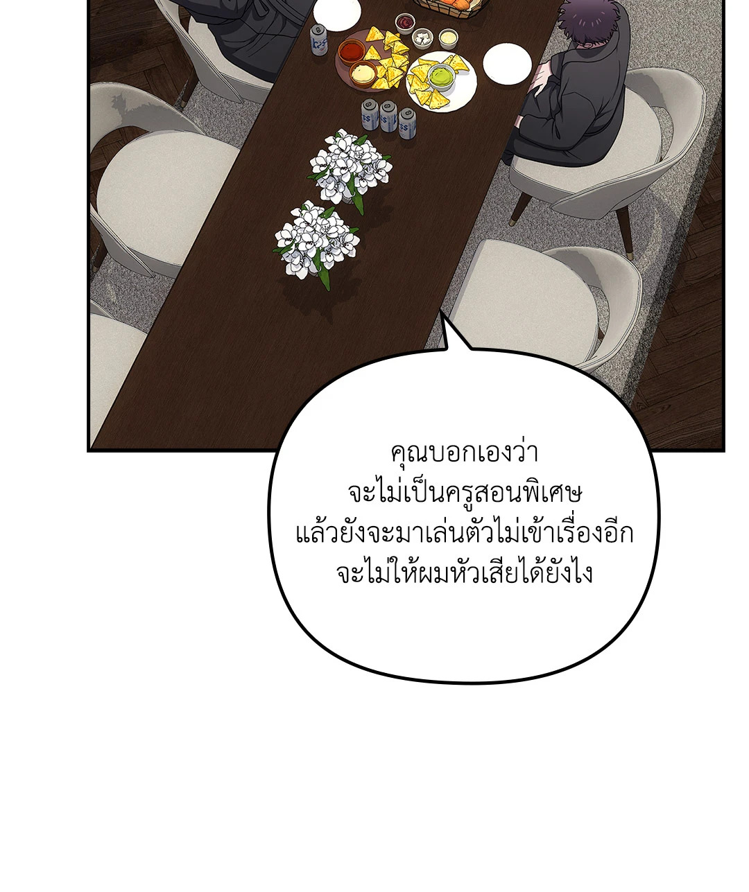 หน้า 76