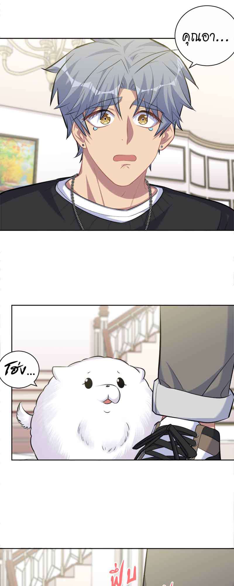 หน้า 19